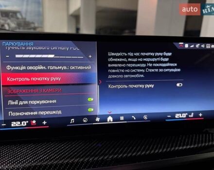 Белый БМВ Х5, объемом двигателя 4.4 л и пробегом 1 тыс. км за 138900 $, фото 161 на Automoto.ua