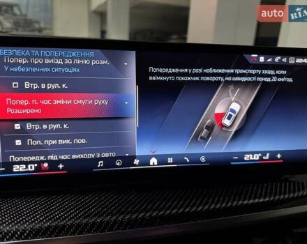 Белый БМВ Х5, объемом двигателя 4.4 л и пробегом 1 тыс. км за 138900 $, фото 154 на Automoto.ua