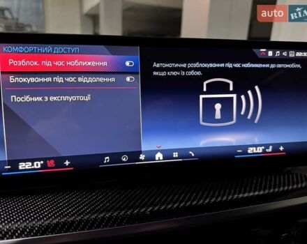 Белый БМВ Х5, объемом двигателя 4.4 л и пробегом 1 тыс. км за 138900 $, фото 153 на Automoto.ua