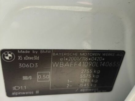 Белый БМВ Х5, объемом двигателя 2.99 л и пробегом 250 тыс. км за 17500 $, фото 1 на Automoto.ua