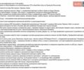 Бежевый БМВ Х5, объемом двигателя 3 л и пробегом 263 тыс. км за 18900 $, фото 1 на Automoto.ua