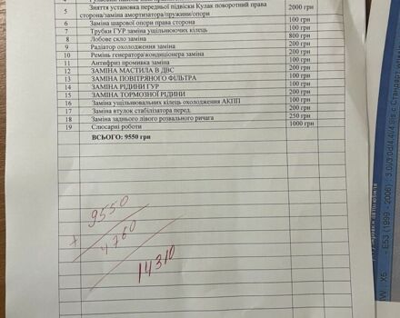 Черный БМВ Х5, объемом двигателя 4.4 л и пробегом 314 тыс. км за 7300 $, фото 16 на Automoto.ua