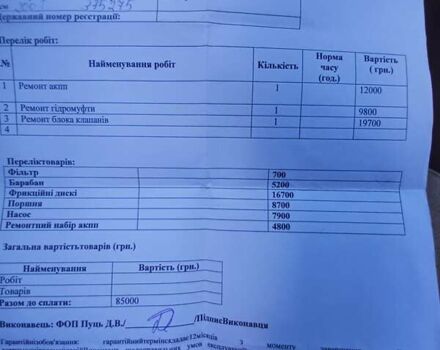 Чорний БМВ Х5, об'ємом двигуна 2.9 л та пробігом 390 тис. км за 8700 $, фото 9 на Automoto.ua