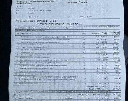 Черный БМВ Х5, объемом двигателя 3 л и пробегом 292 тыс. км за 13500 $, фото 25 на Automoto.ua