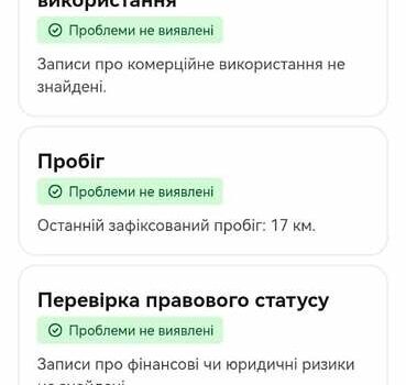 Чорний БМВ Х5, об'ємом двигуна 2.98 л та пробігом 193 тис. км за 6700 $, фото 3 на Automoto.ua