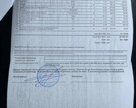 Черный БМВ Х5, объемом двигателя 3 л и пробегом 292 тыс. км за 13500 $, фото 24 на Automoto.ua