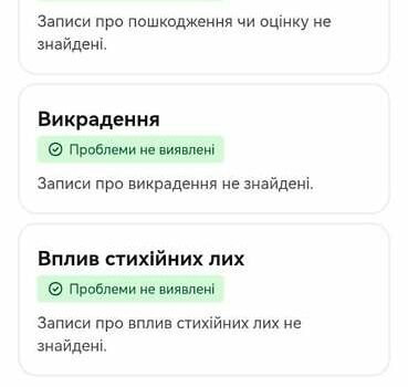 Чорний БМВ Х5, об'ємом двигуна 2.98 л та пробігом 193 тис. км за 6700 $, фото 2 на Automoto.ua