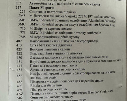 Черный БМВ Х5, объемом двигателя 4.8 л и пробегом 274 тыс. км за 16800 $, фото 10 на Automoto.ua