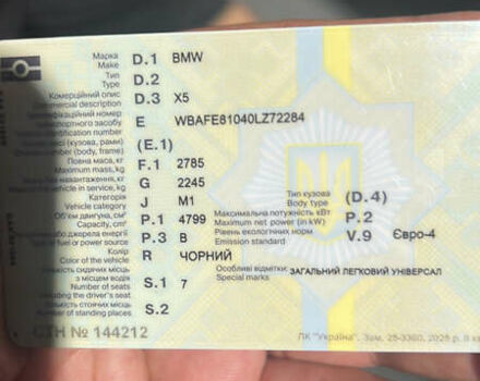 Черный БМВ Х5, объемом двигателя 4.8 л и пробегом 200 тыс. км за 14500 $, фото 16 на Automoto.ua