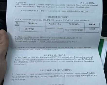 Черный БМВ Х5, объемом двигателя 3 л и пробегом 300 тыс. км за 11700 $, фото 26 на Automoto.ua