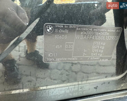 БМВ Х5 2008 в Ровно на Automoto.ua Черный БМВ Х5, объемом двигателя 3 л и пробегом 245 тыс. км за 16850 $, фото 15 на Automoto.ua