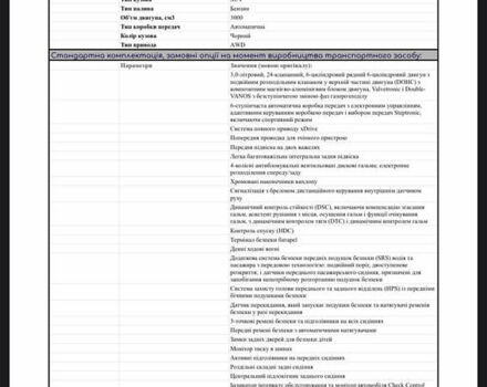 Черный БМВ Х5, объемом двигателя 3 л и пробегом 231 тыс. км за 15500 $, фото 78 на Automoto.ua
