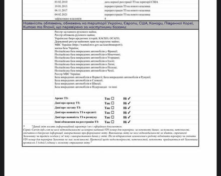 Черный БМВ Х5, объемом двигателя 3 л и пробегом 231 тыс. км за 15500 $, фото 80 на Automoto.ua