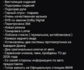 Черный БМВ Х5, объемом двигателя 3 л и пробегом 164 тыс. км за 20000 $, фото 11 на Automoto.ua