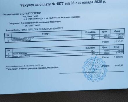 Черный БМВ Х5, объемом двигателя 2.99 л и пробегом 283 тыс. км за 18500 $, фото 49 на Automoto.ua