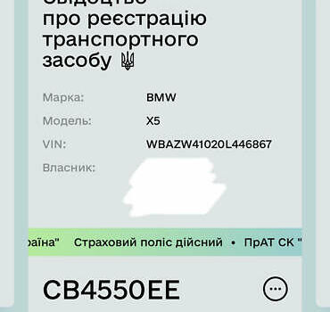 Чорний БМВ Х5, об'ємом двигуна 3 л та пробігом 249 тис. км за 21999 $, фото 1 на Automoto.ua