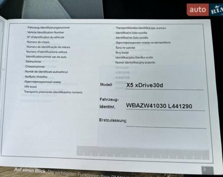 Черный БМВ Х5, объемом двигателя 3 л и пробегом 270 тыс. км за 19950 $, фото 127 на Automoto.ua