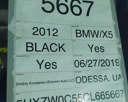 Черный БМВ Х5, объемом двигателя 3 л и пробегом 259 тыс. км за 20900 $, фото 9 на Automoto.ua