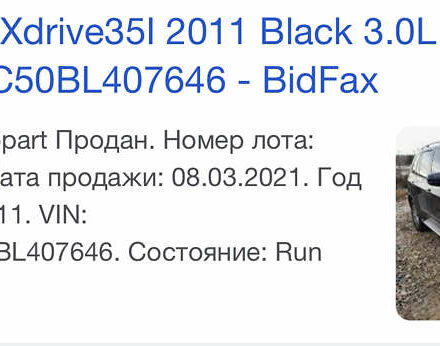 Чорний БМВ Х5, об'ємом двигуна 3 л та пробігом 243 тис. км за 13500 $, фото 17 на Automoto.ua