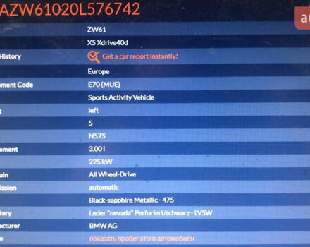 Черный БМВ Х5, объемом двигателя 2.99 л и пробегом 245 тыс. км за 25000 $, фото 19 на Automoto.ua