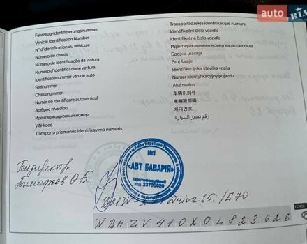 Черный БМВ Х5, объемом двигателя 2.98 л и пробегом 176 тыс. км за 18500 $, фото 50 на Automoto.ua