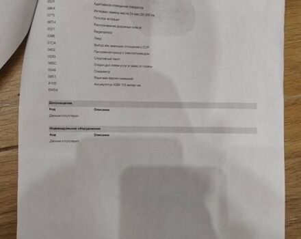 Черный БМВ Х5, объемом двигателя 2.99 л и пробегом 213 тыс. км за 23500 $, фото 60 на Automoto.ua