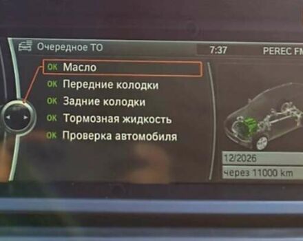 Черный БМВ Х5, объемом двигателя 3 л и пробегом 305 тыс. км за 19000 $, фото 32 на Automoto.ua