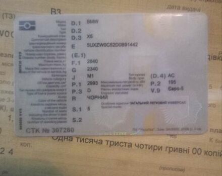 Черный БМВ Х5, объемом двигателя 2.99 л и пробегом 222 тыс. км за 20400 $, фото 26 на Automoto.ua