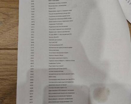 Черный БМВ Х5, объемом двигателя 2.99 л и пробегом 213 тыс. км за 23500 $, фото 61 на Automoto.ua