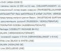 Чорний БМВ Х5, об'ємом двигуна 3 л та пробігом 160 тис. км за 35999 $, фото 14 на Automoto.ua