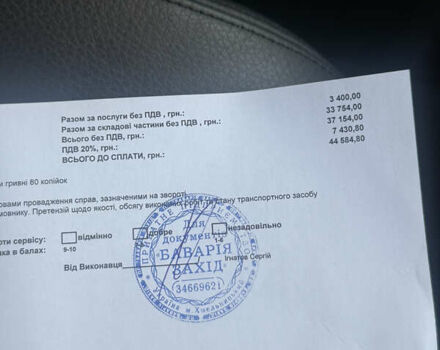 Черный БМВ Х5, объемом двигателя 2.99 л и пробегом 213 тыс. км за 25500 $, фото 39 на Automoto.ua