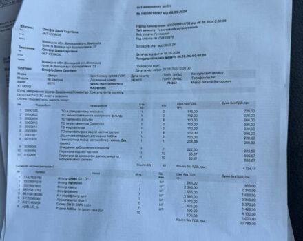 Чорний БМВ Х5, об'ємом двигуна 3 л та пробігом 250 тис. км за 32000 $, фото 21 на Automoto.ua