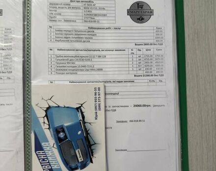 Чорний БМВ Х5, об'ємом двигуна 2.98 л та пробігом 199 тис. км за 27500 $, фото 119 на Automoto.ua