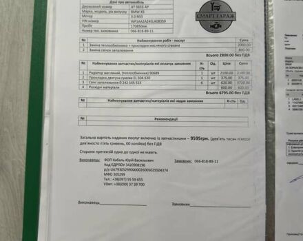Чорний БМВ Х5, об'ємом двигуна 2.98 л та пробігом 199 тис. км за 27500 $, фото 116 на Automoto.ua