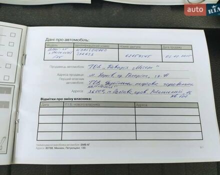 Чорний БМВ Х5, об'ємом двигуна 2 л та пробігом 159 тис. км за 25500 $, фото 70 на Automoto.ua