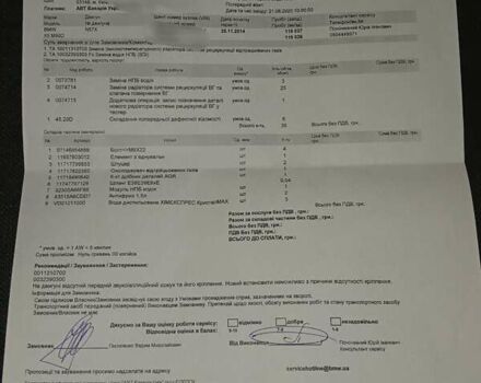 Чорний БМВ Х5, об'ємом двигуна 3 л та пробігом 119 тис. км за 38500 $, фото 19 на Automoto.ua