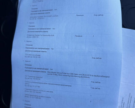 Чорний БМВ Х5, об'ємом двигуна 2.99 л та пробігом 147 тис. км за 41999 $, фото 54 на Automoto.ua