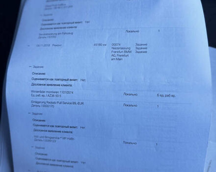 Чорний БМВ Х5, об'ємом двигуна 2.99 л та пробігом 147 тис. км за 41999 $, фото 60 на Automoto.ua