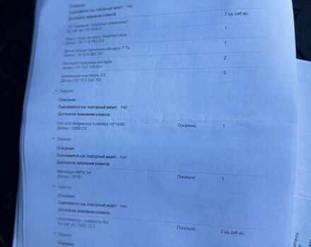 Чорний БМВ Х5, об'ємом двигуна 2.99 л та пробігом 147 тис. км за 41999 $, фото 58 на Automoto.ua