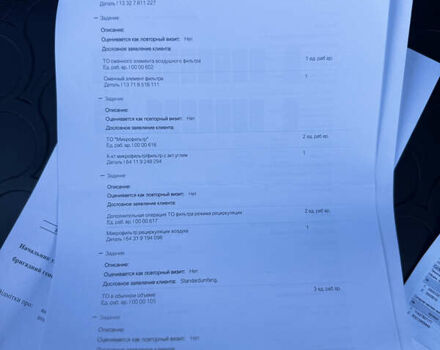 Чорний БМВ Х5, об'ємом двигуна 2.99 л та пробігом 147 тис. км за 41999 $, фото 57 на Automoto.ua