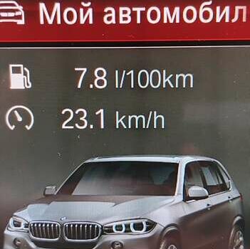 Чорний БМВ Х5, об'ємом двигуна 2 л та пробігом 200 тис. км за 26500 $, фото 38 на Automoto.ua