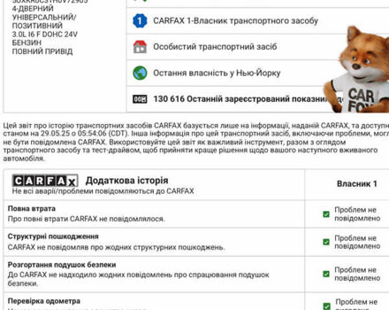 Черный БМВ Х5, объемом двигателя 2.98 л и пробегом 210 тыс. км за 23000 $, фото 2 на Automoto.ua