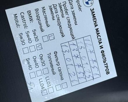 Чорний БМВ Х5, об'ємом двигуна 2 л та пробігом 130 тис. км за 28500 $, фото 102 на Automoto.ua