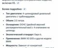 Чорний БМВ Х5, об'ємом двигуна 2 л та пробігом 67 тис. км за 39000 $, фото 23 на Automoto.ua