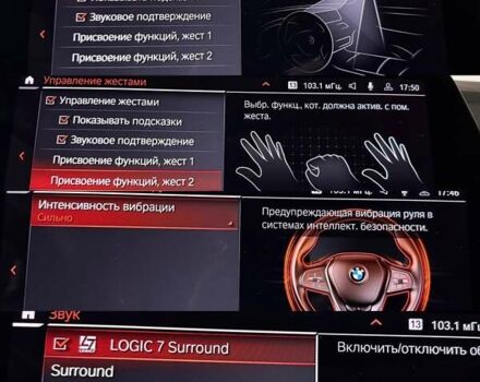 Черный БМВ Х5, объемом двигателя 3 л и пробегом 129 тыс. км за 65500 $, фото 50 на Automoto.ua