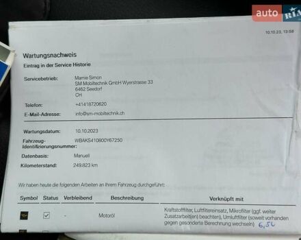 Черный БМВ Х5, объемом двигателя 3 л и пробегом 275 тыс. км за 35900 $, фото 85 на Automoto.ua