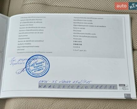 Черный БМВ Х5, объемом двигателя 2 л и пробегом 144 тыс. км за 33999 $, фото 25 на Automoto.ua