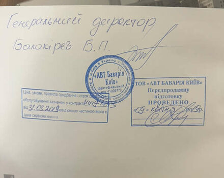 Чорний БМВ Х5, об'ємом двигуна 2 л та пробігом 96 тис. км за 34999 $, фото 31 на Automoto.ua
