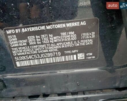 Черный БМВ Х5, объемом двигателя 3 л и пробегом 133 тыс. км за 9500 $, фото 12 на Automoto.ua