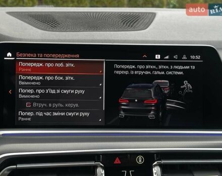 Чорний БМВ Х5, об'ємом двигуна 2.99 л та пробігом 183 тис. км за 53500 $, фото 88 на Automoto.ua